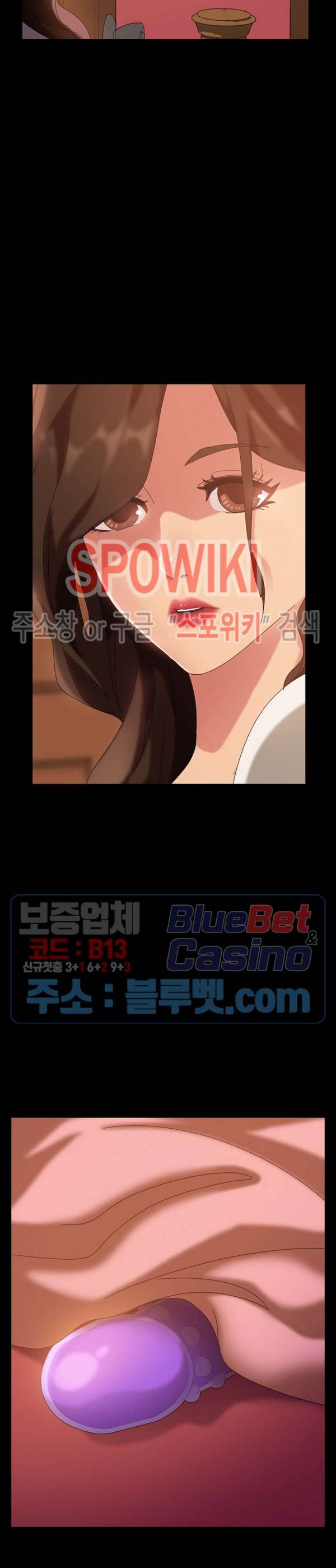 김씨 40화 5