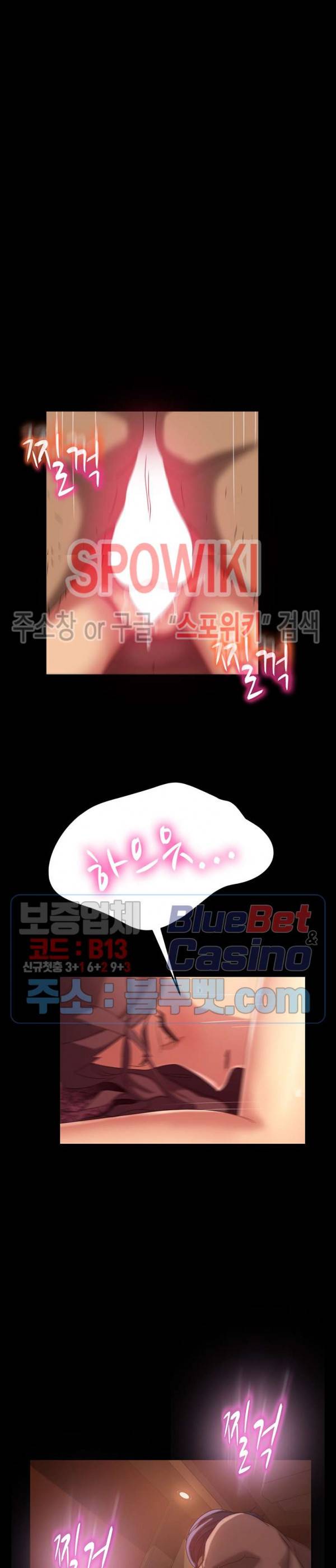 김씨 40화 6