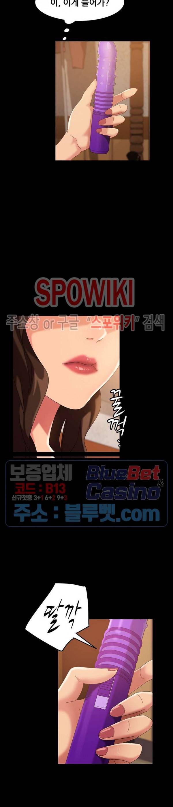 김씨 40화 11