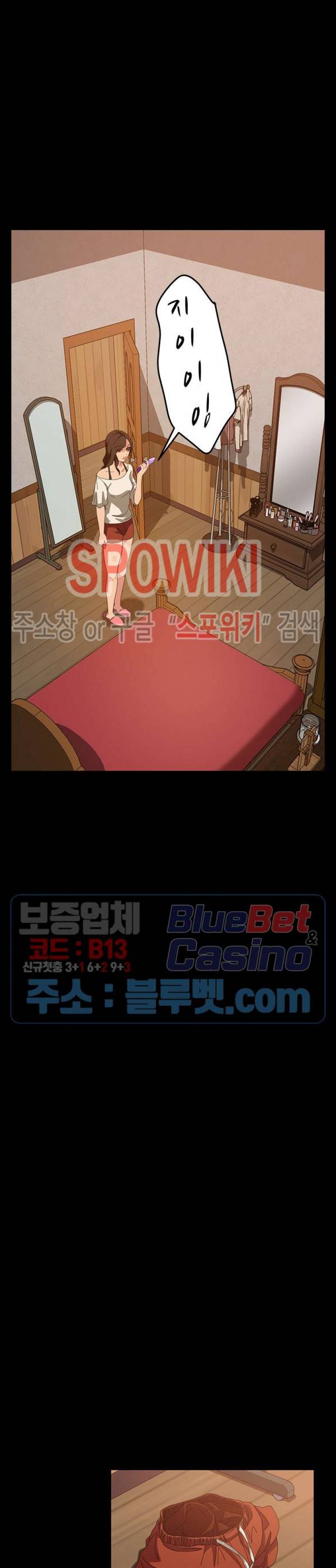 김씨 40화 12