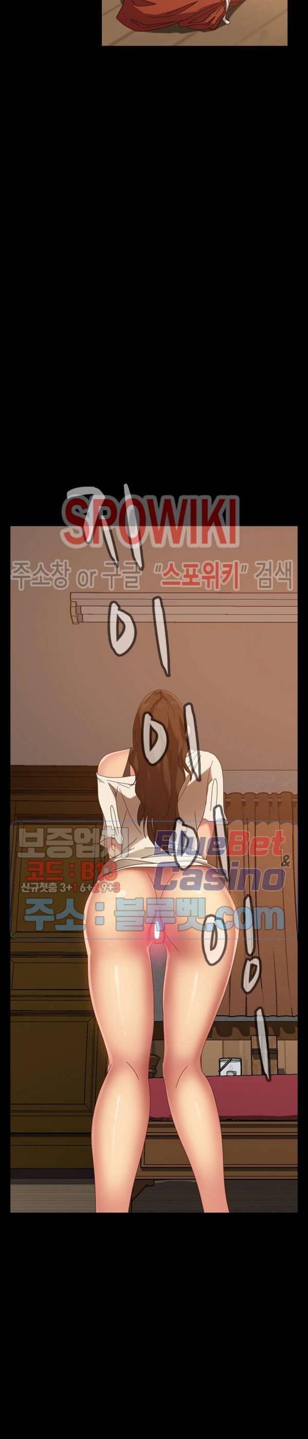 김씨 40화 13