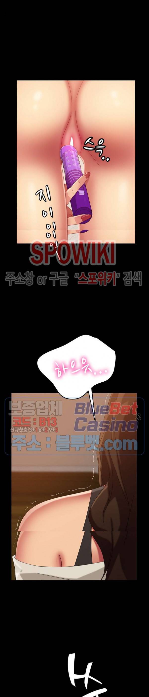 김씨 40화 14