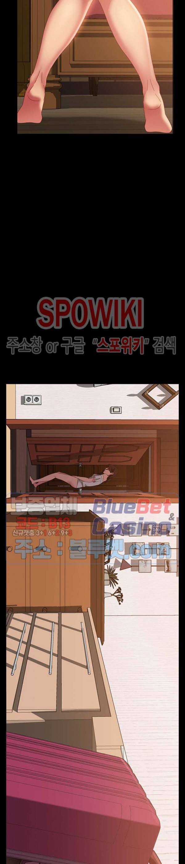 김씨 40화 18