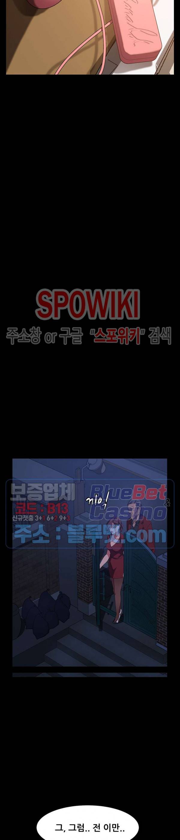 김씨 40화 20