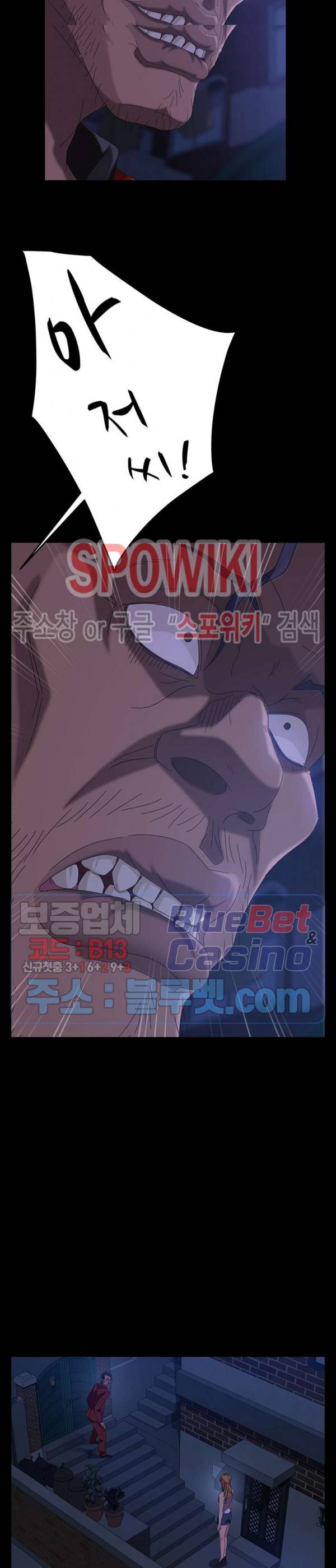 김씨 40화 26