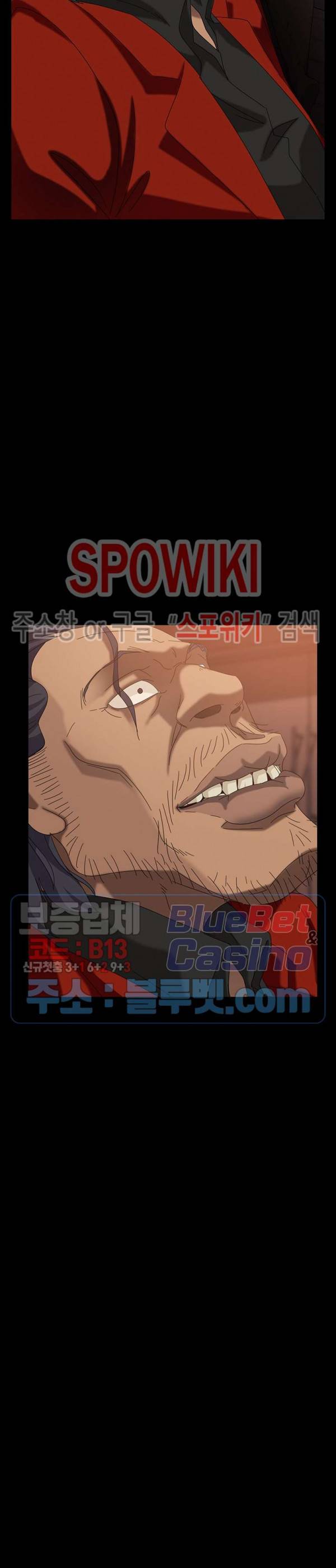 김씨 40화 31