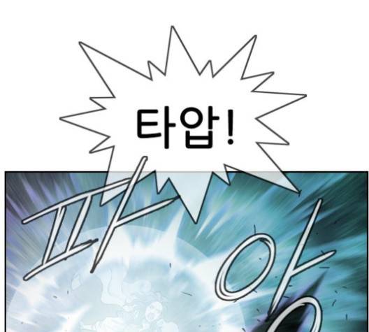 마법스크롤상인 지오 시즌3 69화 1