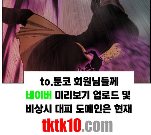 마법스크롤상인 지오 시즌3 69화 3