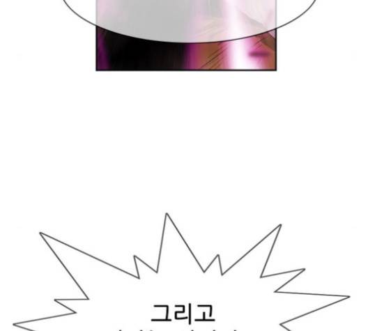 마법스크롤상인 지오 시즌3 69화 11