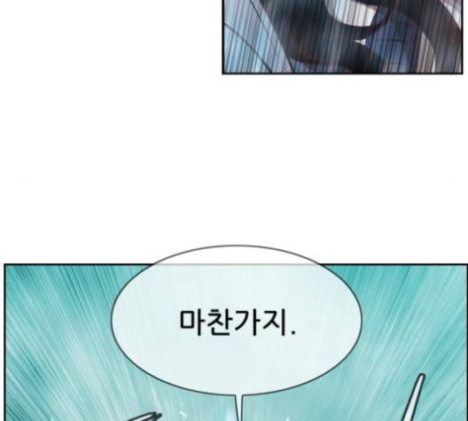 마법스크롤상인 지오 시즌3 69화 23