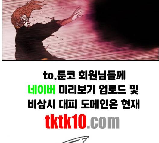 마법스크롤상인 지오 시즌3 69화 29