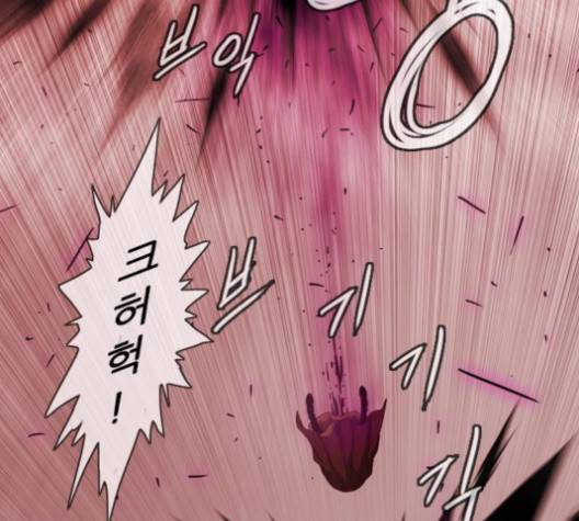 마법스크롤상인 지오 시즌3 69화 31
