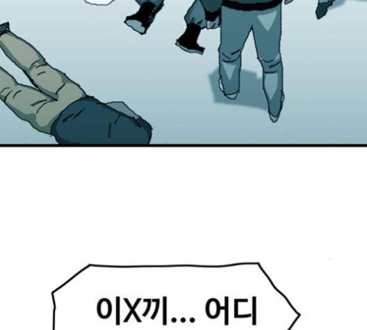 경비 배두만 13화 5