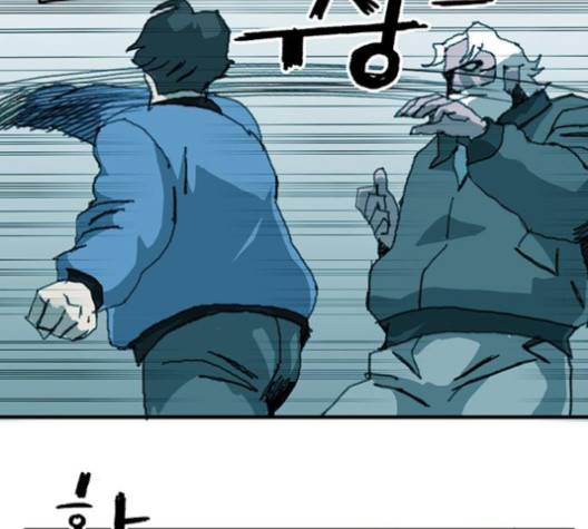 경비 배두만 13화 10