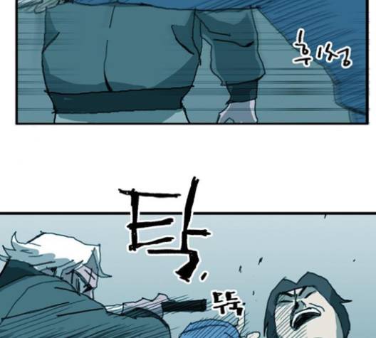 경비 배두만 13화 14