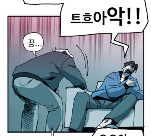 경비 배두만 13화 18