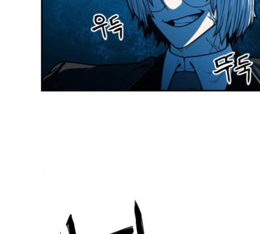 학교정벌 24화 33