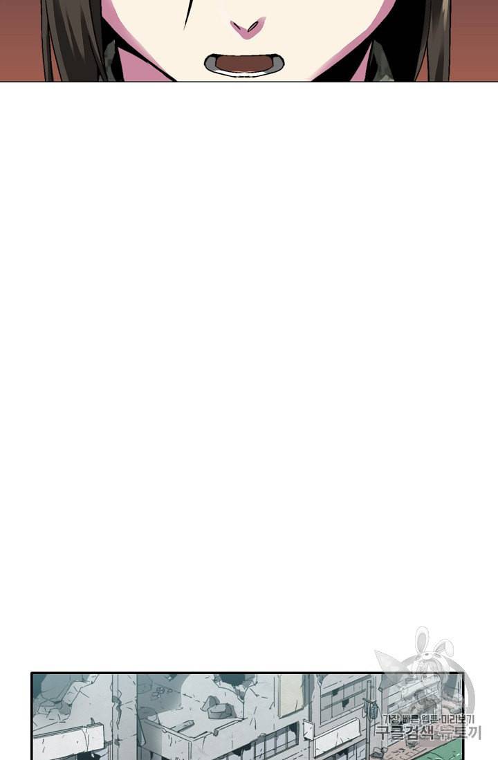 골렘 잡고 흙수저 탈출 9화 57