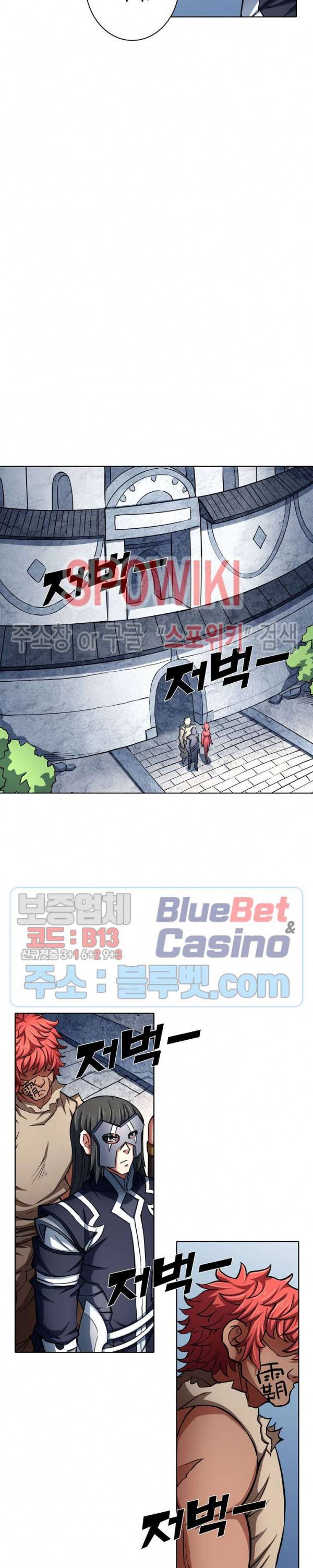 절세무신 135화 18
