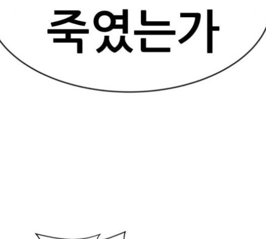 사장님을 잠금해제 24화 8
