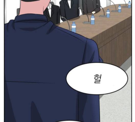 사장님을 잠금해제 24화 20