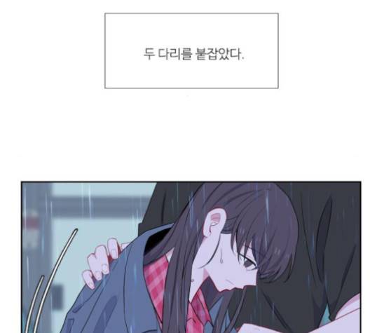 아는 여자애 38화 12