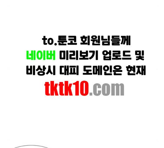 아는 여자애 38화 22