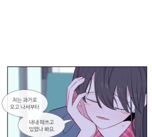 아는 여자애 38화 24