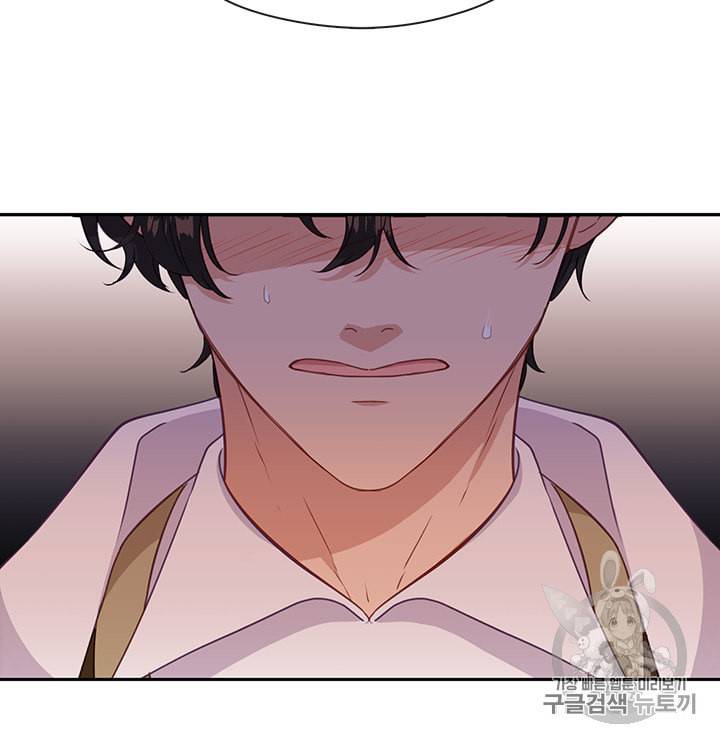 그 악녀를 조심하세요 41화 8