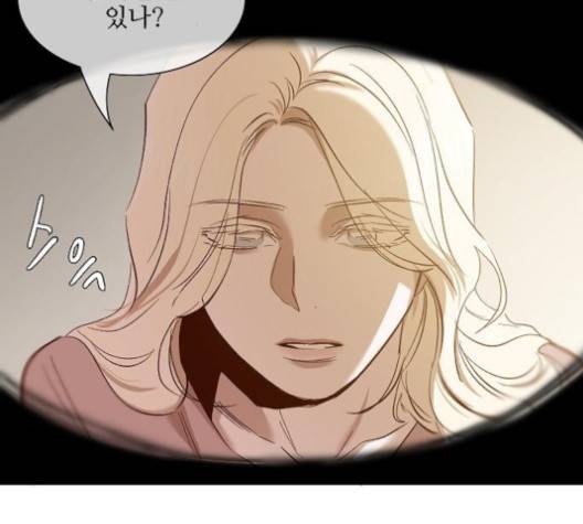 악마와 계약연애 110화 5