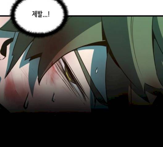 오파츠 23화 6