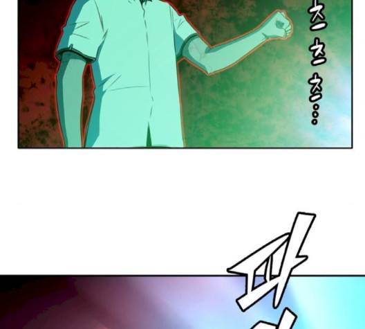 오파츠 23화 14