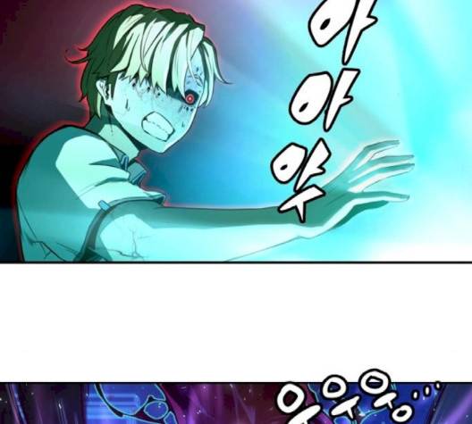 오파츠 23화 15