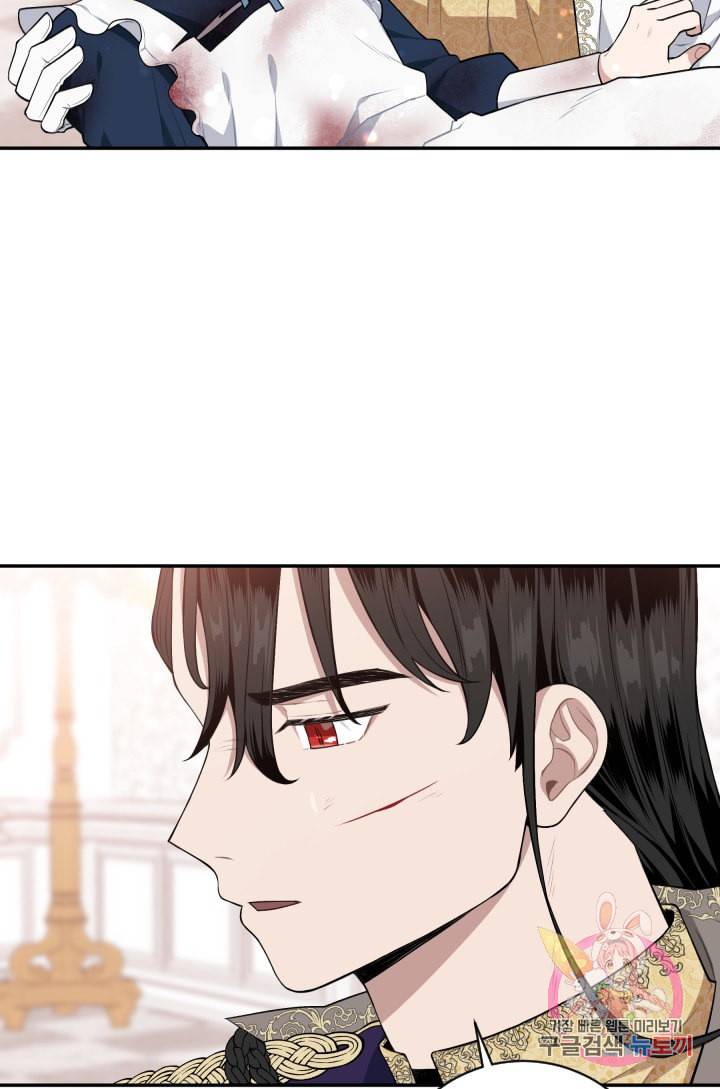 TL 소설 속 시녀가 되었습니다 29화 42