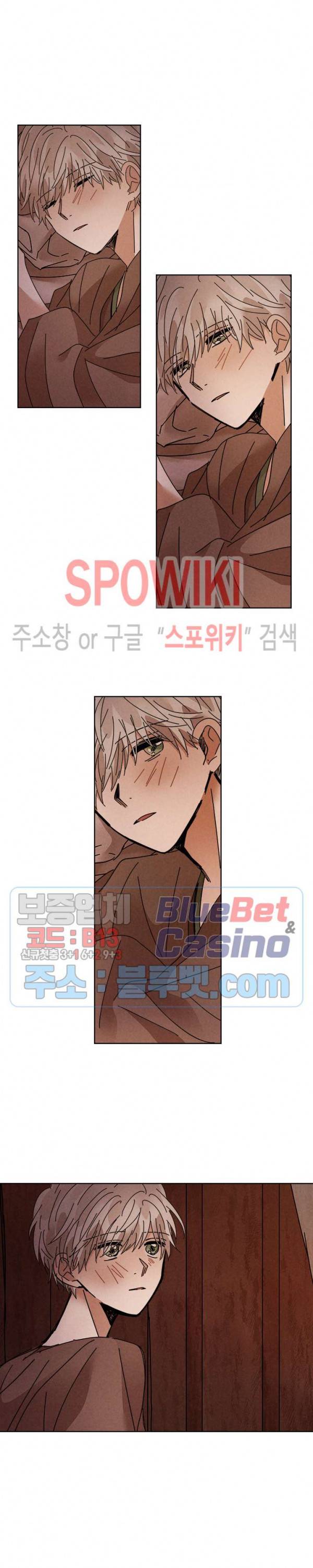 용이 비를 내리는 나라 113화 2