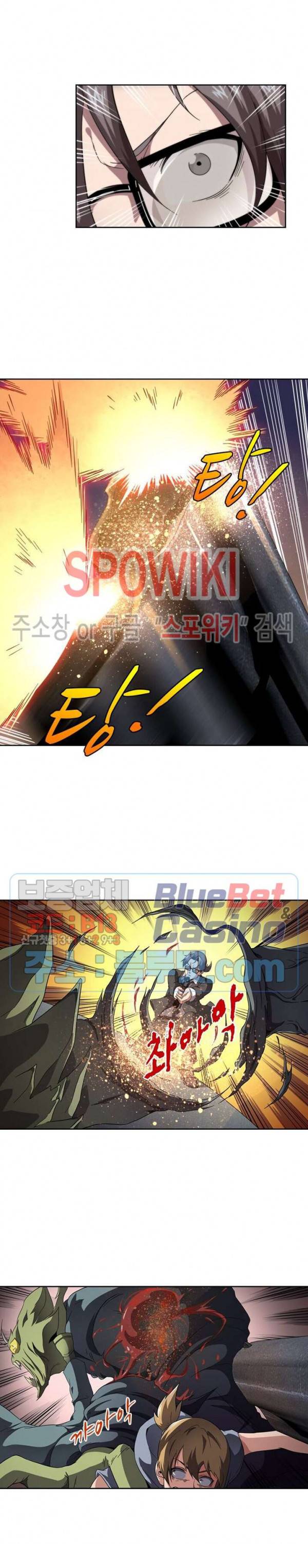 랜덤뽑기로 신이 되다 171화 2