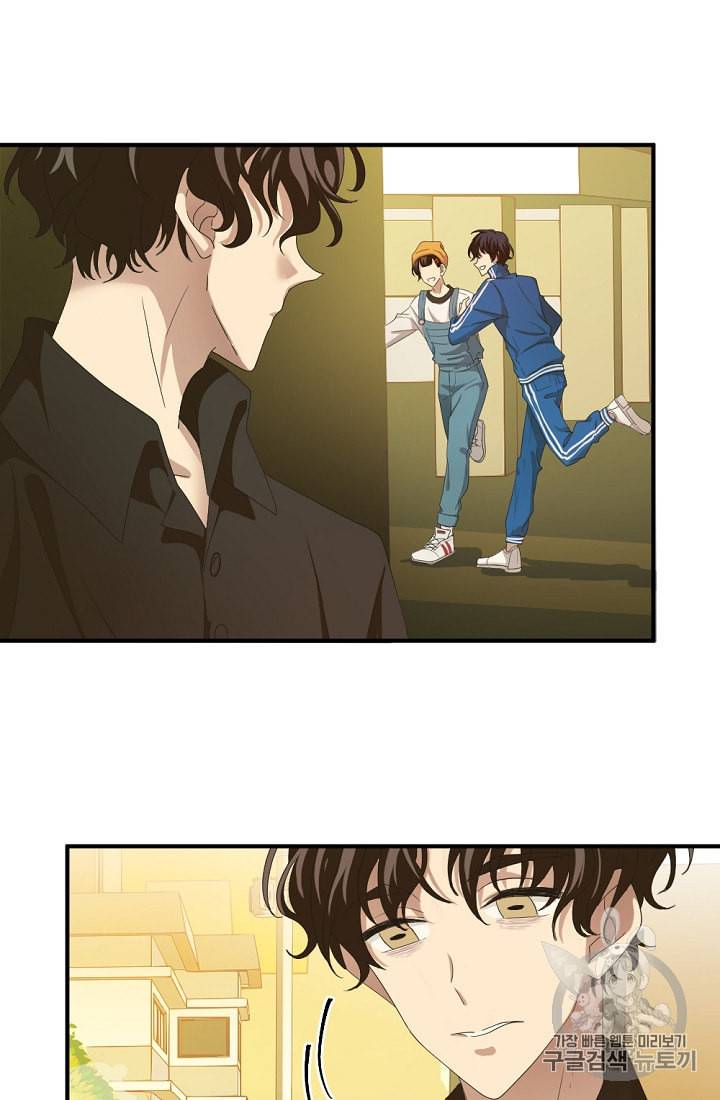 바다 건너 만나러 갑니다 7화 4