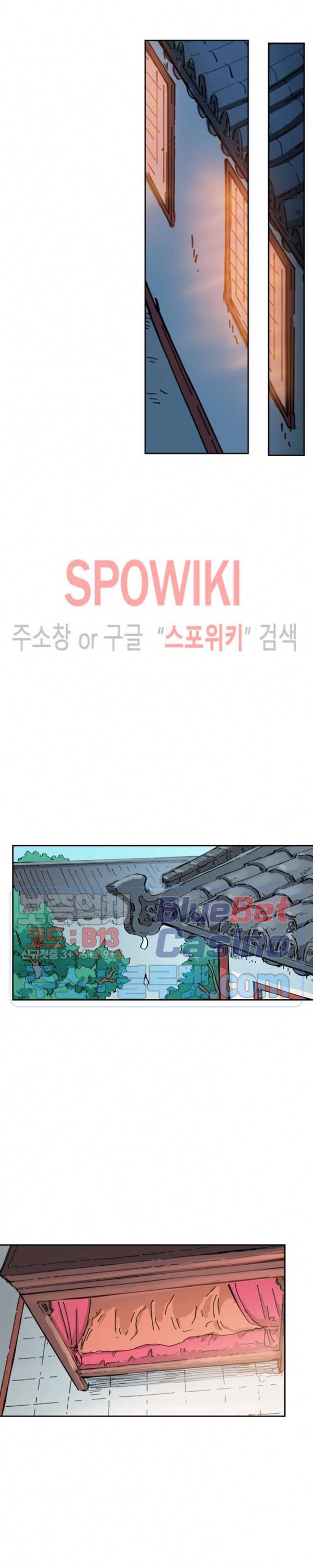 성무신결 345화 9