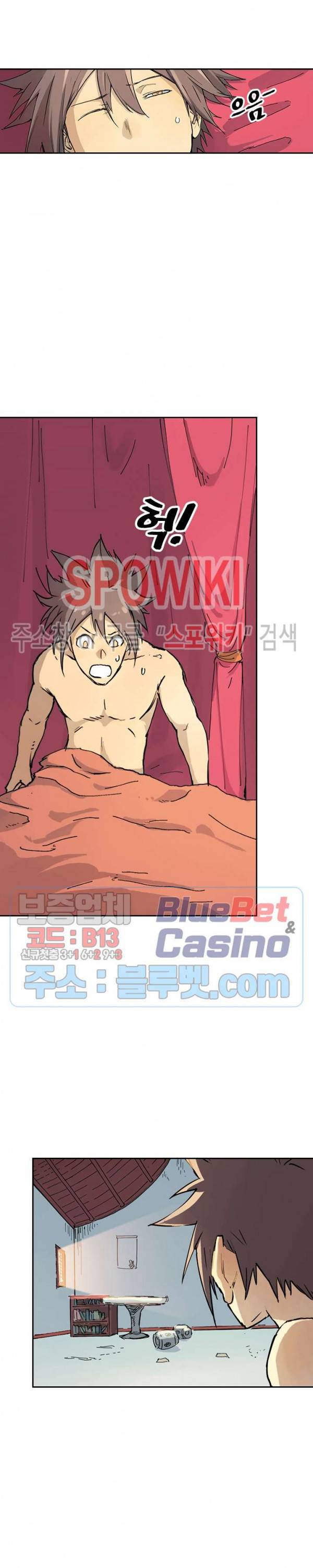 성무신결 345화 10