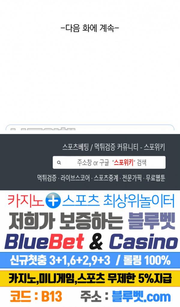성무신결 345화 13