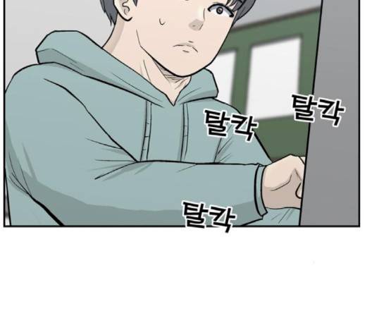 갓물주 60화 6