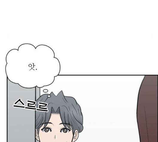 갓물주 60화 7