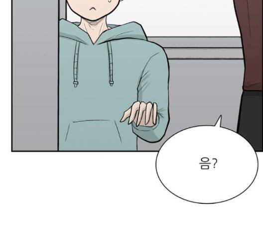 갓물주 60화 8