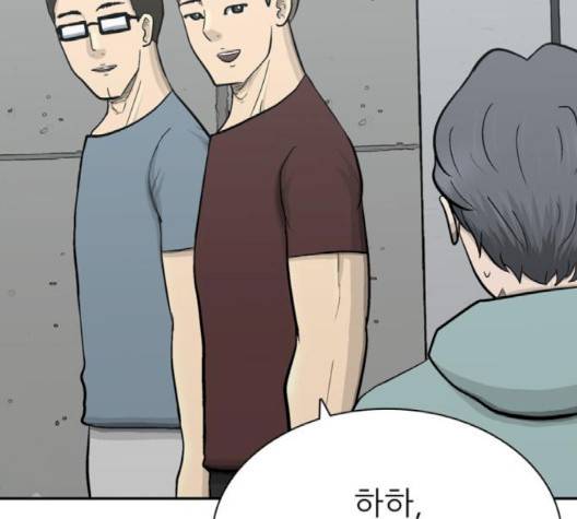 갓물주 60화 10