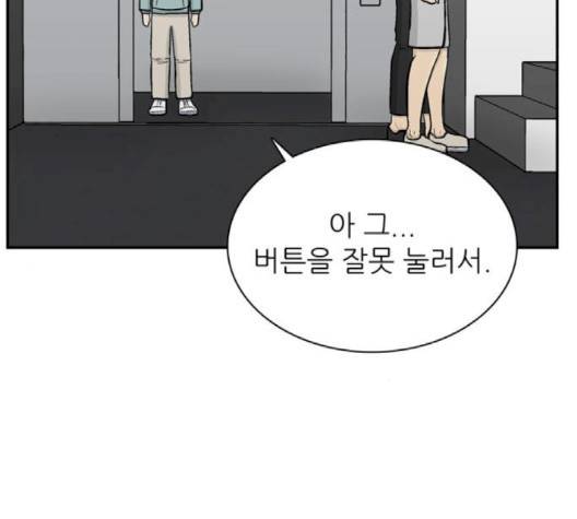 갓물주 60화 13