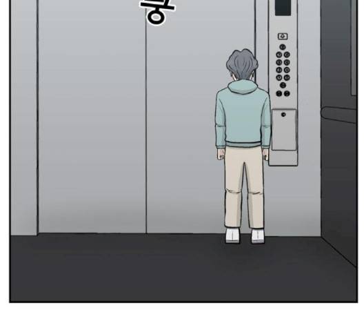 갓물주 60화 19