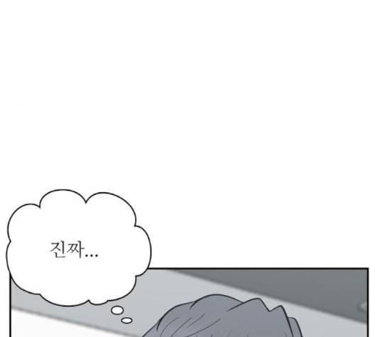갓물주 60화 20