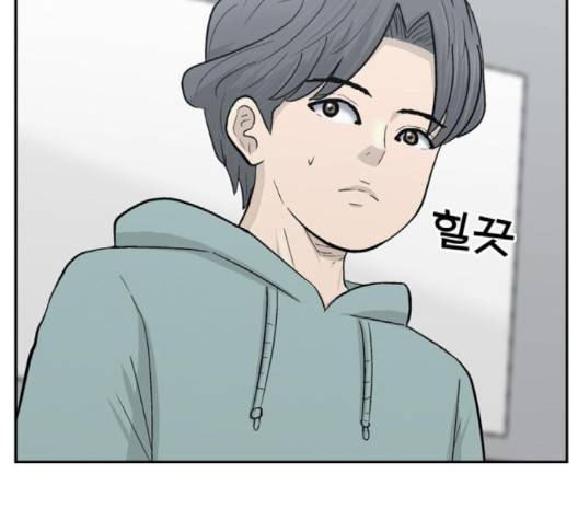 갓물주 60화 21