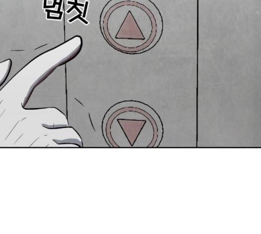 갓물주 60화 25