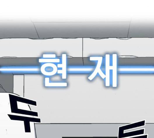 갓물주 60화 26